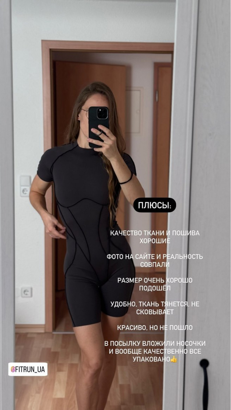 Комбинезон FITRUN BodySuit Short Versa "Black VE"